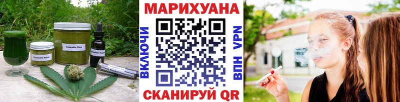 Cannafood марихуана  Кашин 