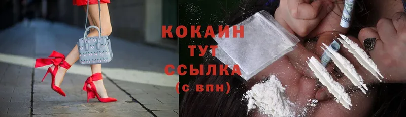 Cocaine Перу  Кашин 