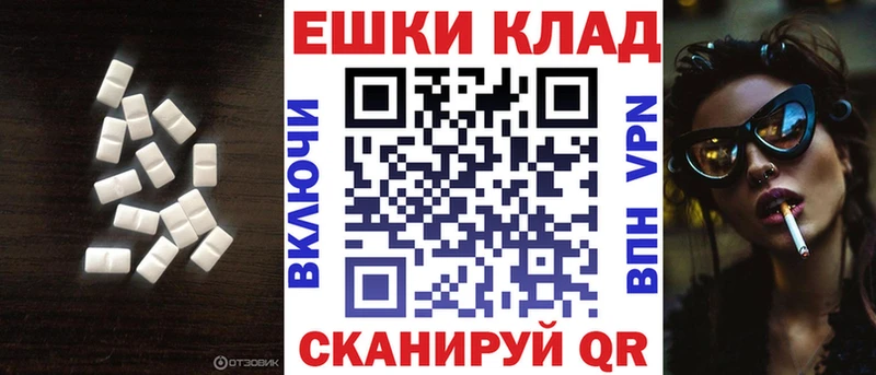 ЭКСТАЗИ Philipp Plein  что такое наркотик  Кашин 