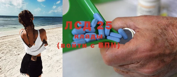 эйфоретик Покров