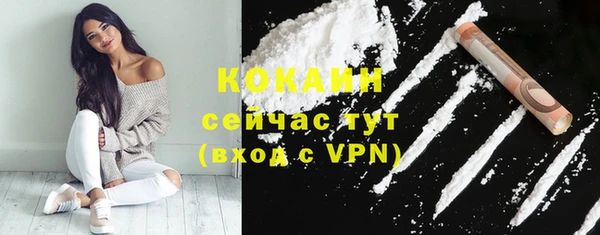 кокаин перу Покачи