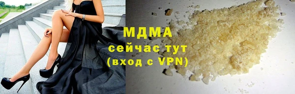 эйфоретик Покров