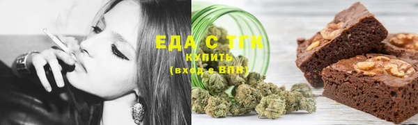 стафф Киселёвск