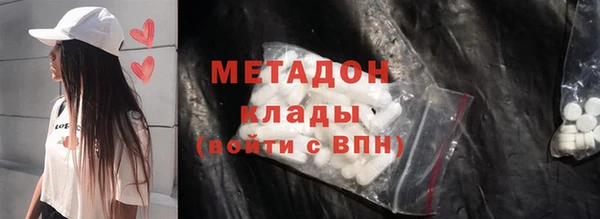 MESCALINE Покровск