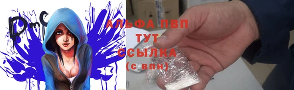 амфетамин Пестово