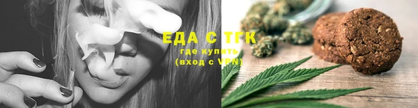 гашишное масло Комсомольск