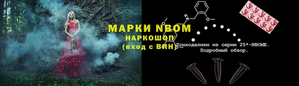 эйфоретик Покров