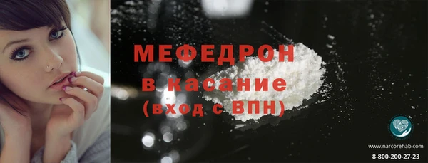MESCALINE Покровск