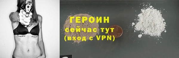 apvp Горняк