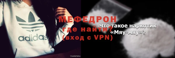 кокаин перу Покачи