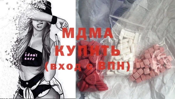 амфетамин Пестово