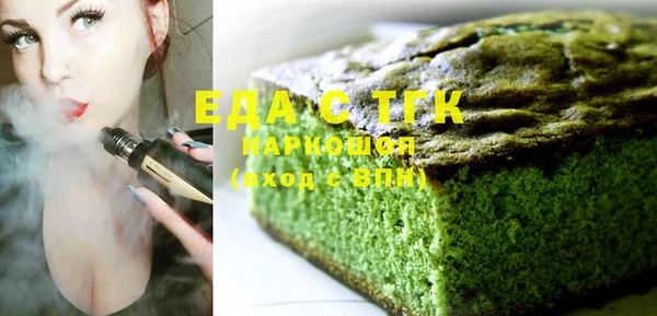 кокаин перу Покачи