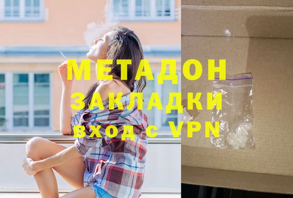 MESCALINE Покровск