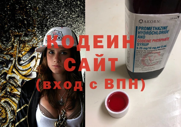 амфетамин Пестово