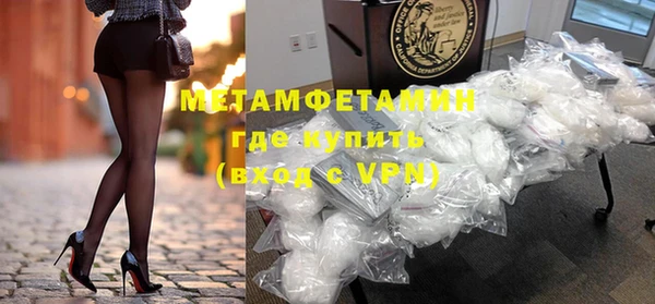 MESCALINE Покровск