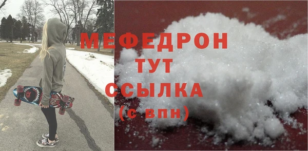 кокаин перу Покачи