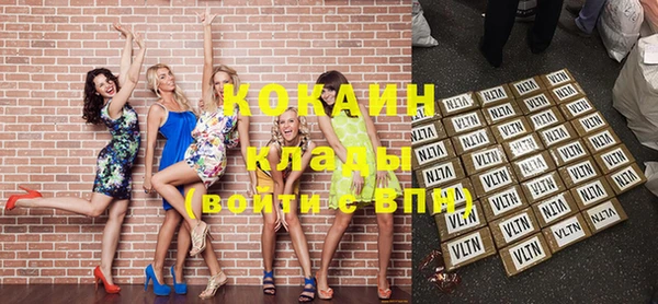 MESCALINE Покровск