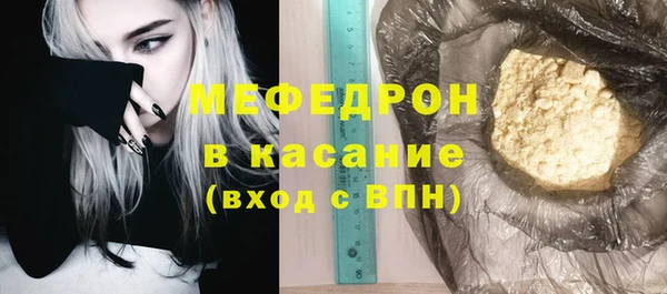 MESCALINE Покровск
