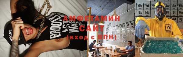 амфетамин Пестово