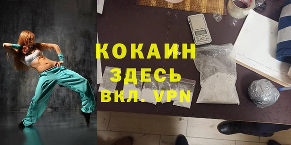MESCALINE Покровск