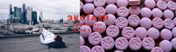 MESCALINE Покровск