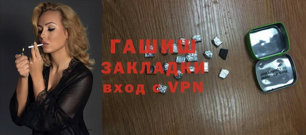 эйфоретик Покров
