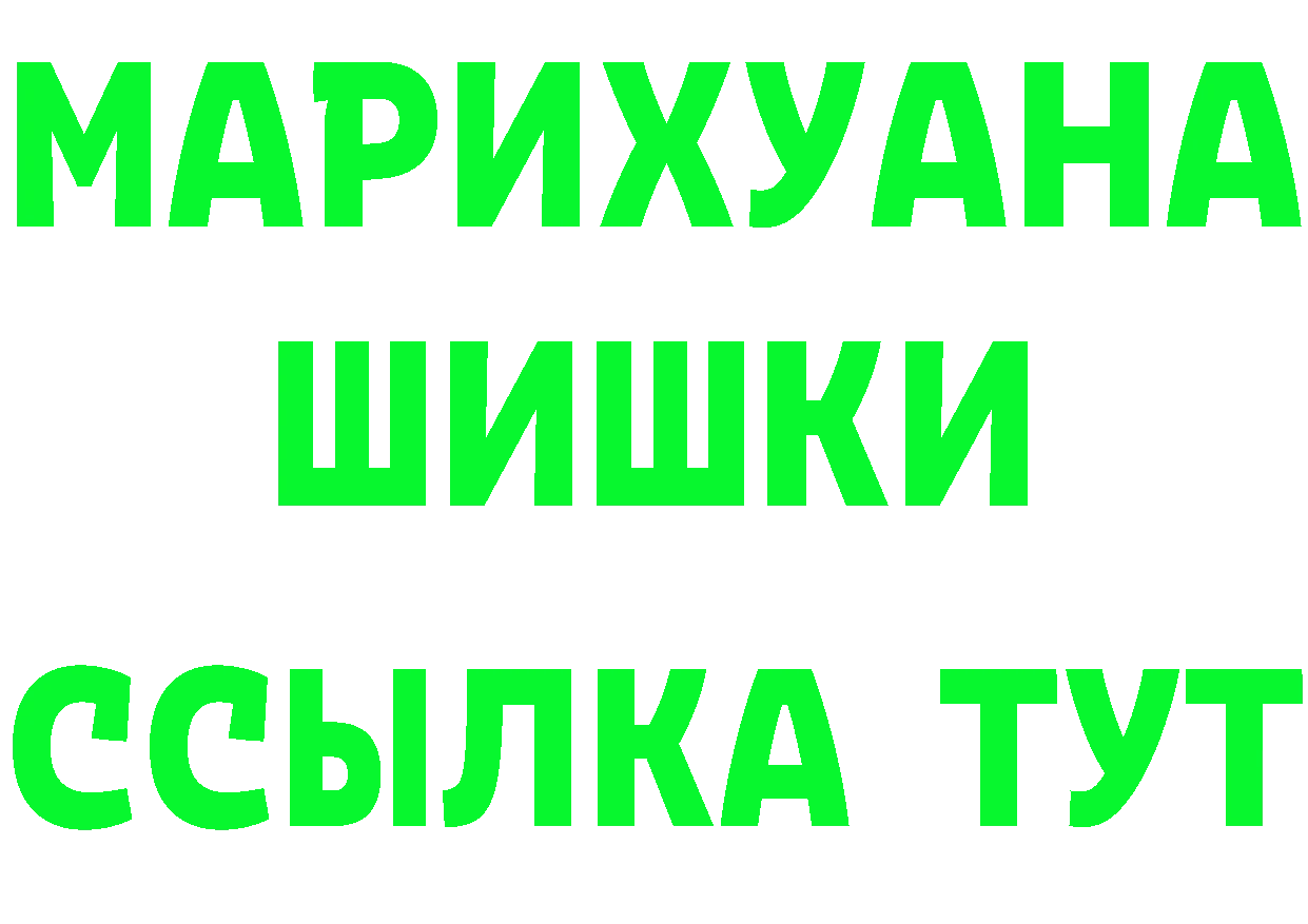 АМФ 97% как зайти darknet гидра Кашин