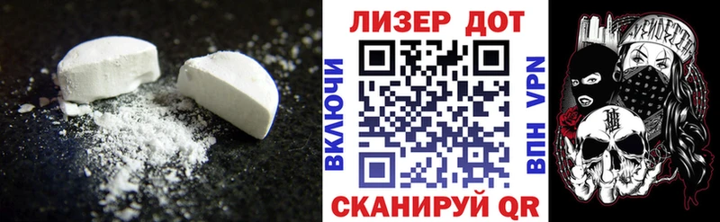 LSD-25 экстази ecstasy купить наркоту Кашин