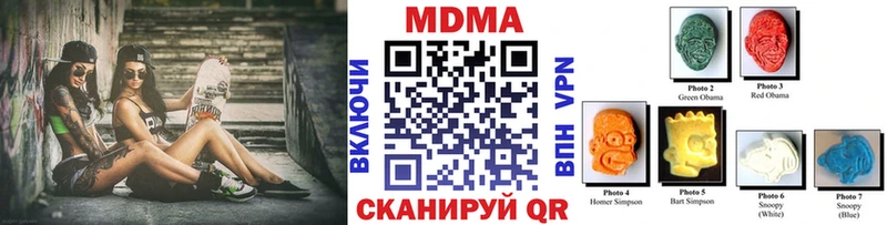 МДМА молли закладки Кашин