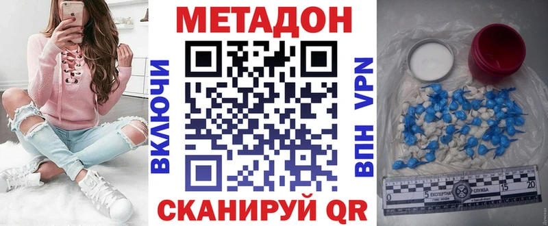 Метадон VHQ  Кашин 
