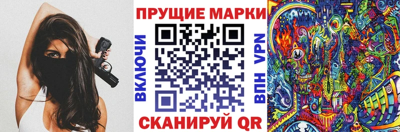 закладки  Кашин  Марки NBOMe 1,5мг 